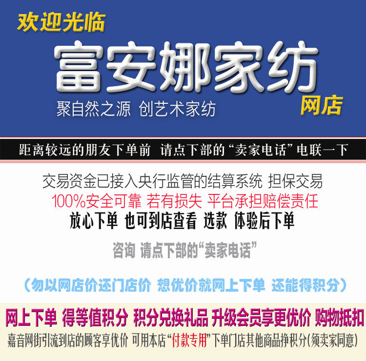 店图.jpg