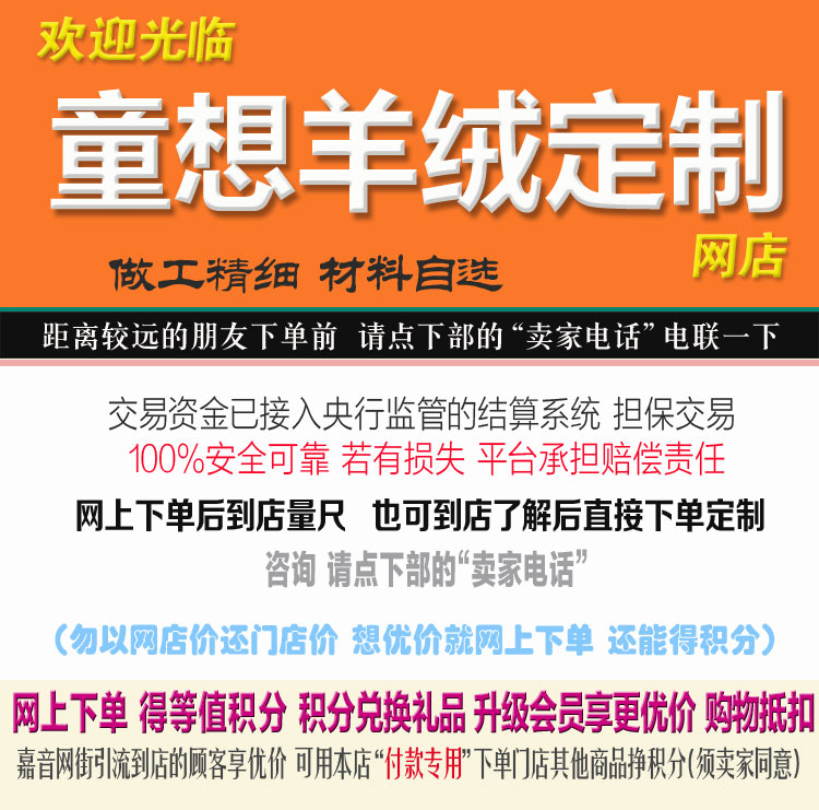 店图.jpg
