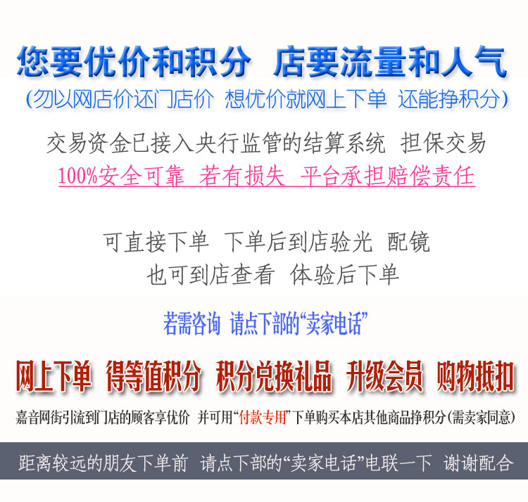 细节0 号召.jpg