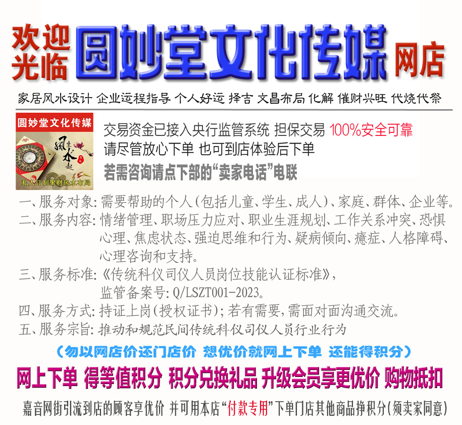店图（新）.jpg