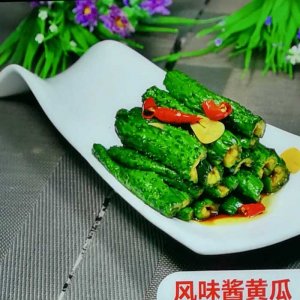 风味酱黄瓜 下单后4日...
