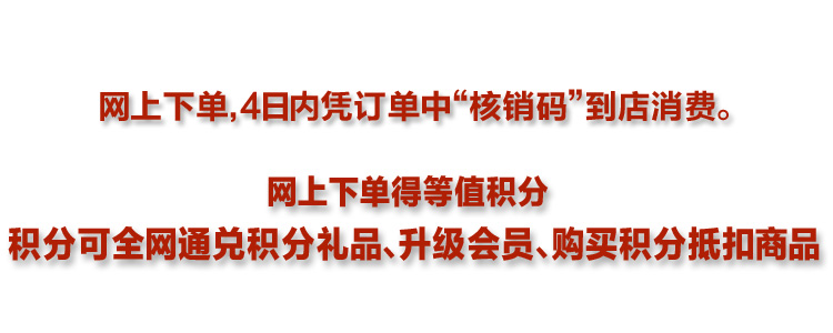 号召（通用）.jpg