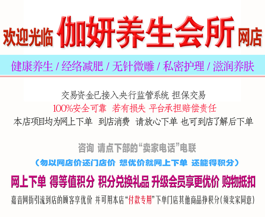店图（新标）.jpg