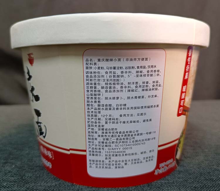 细节2.jpg