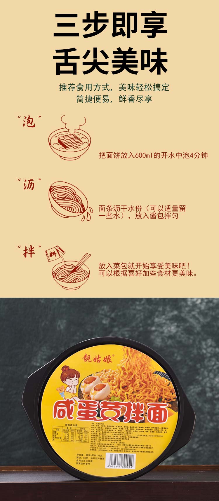 详情5.jpg