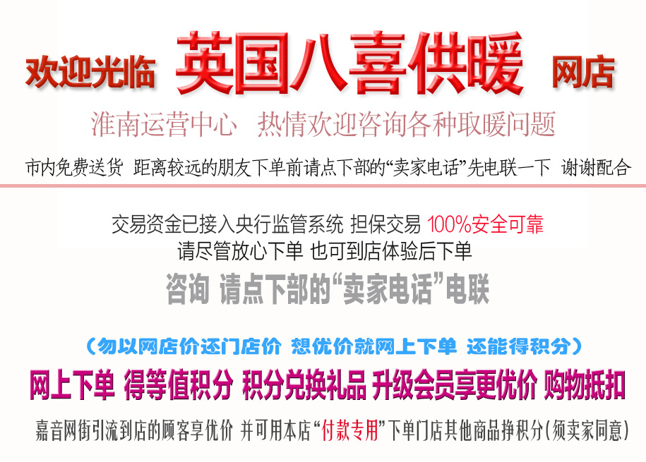 店图（新）.jpg