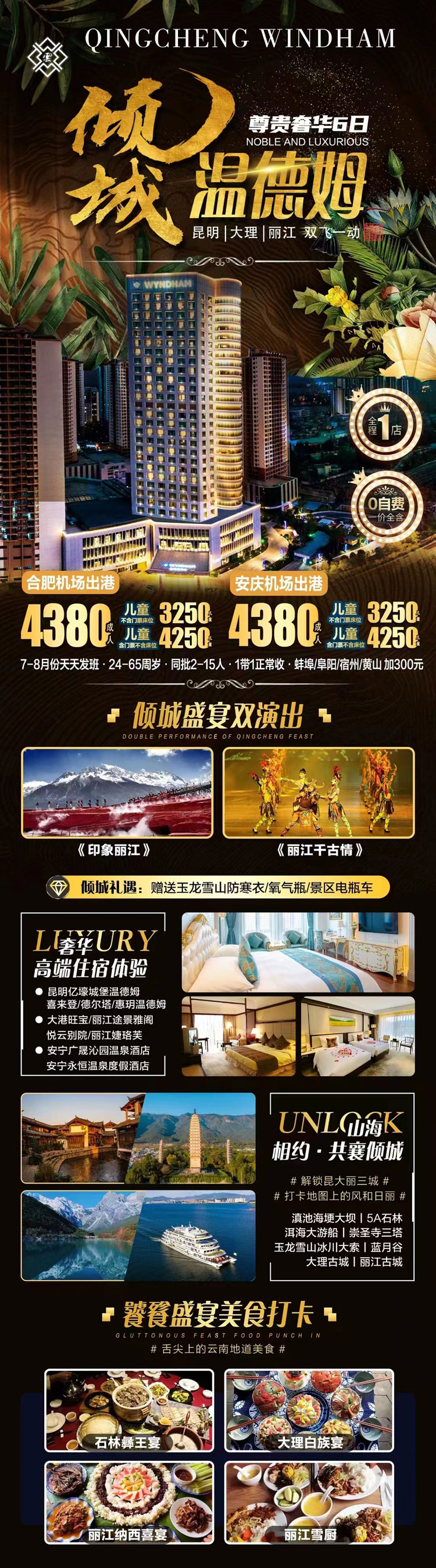 详情.jpg