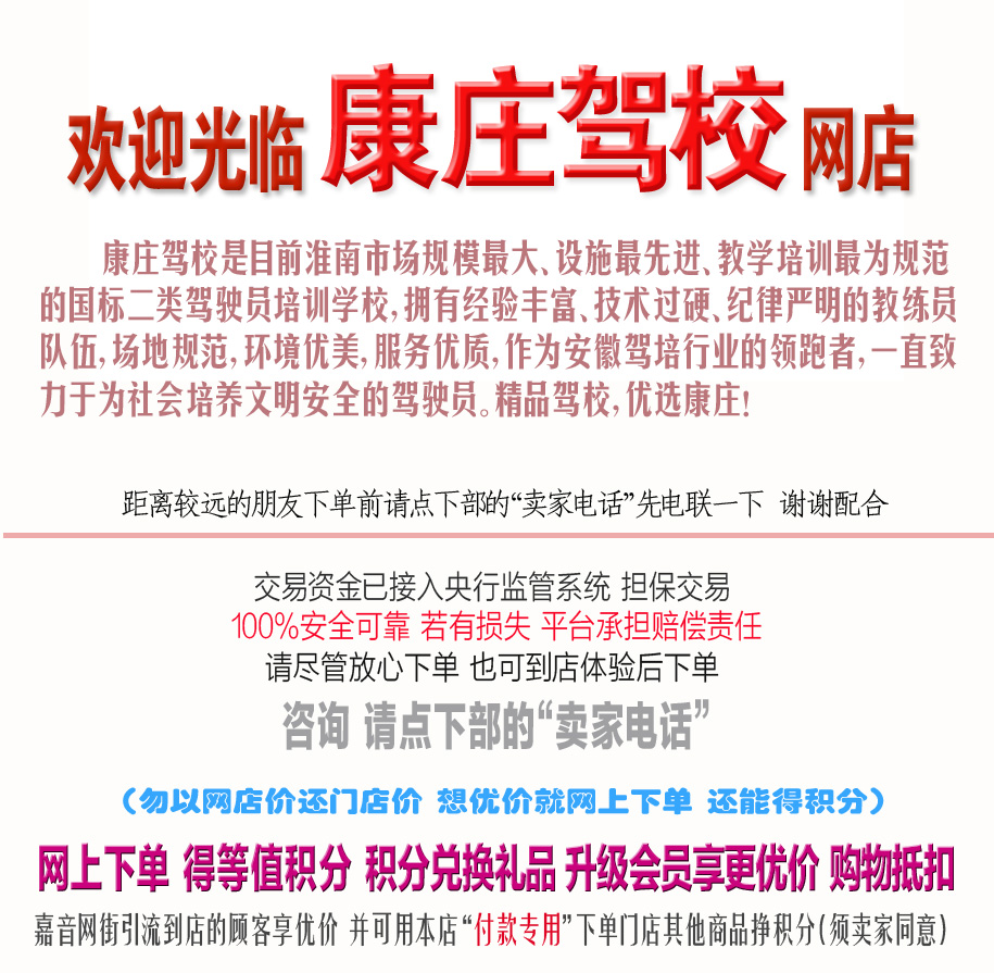 店图（新标准）.jpg
