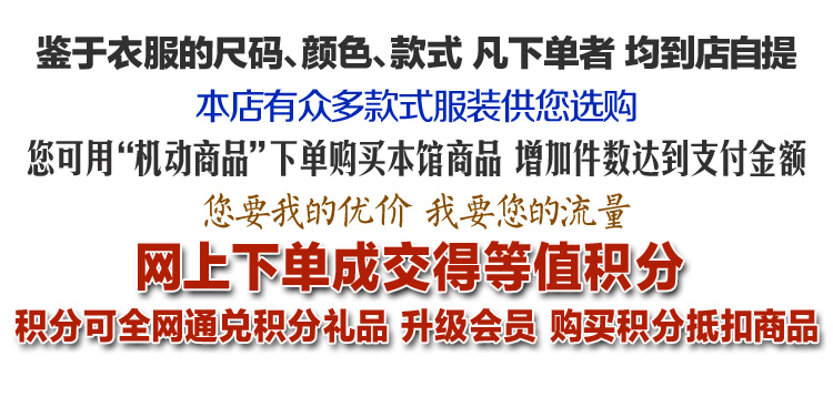 号召网上下单（自提型）.jpg