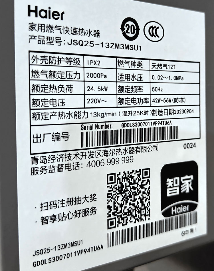 细节3.jpg