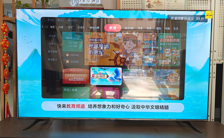 细节1.jpg