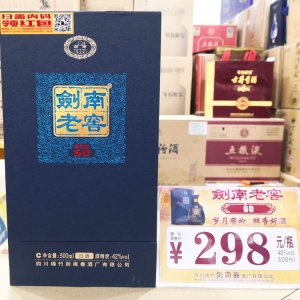 剑南老窖 窖龄酒60  4...