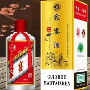 家宴酒 酱香型 纯粮酿...