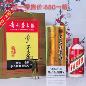 茅台镇酱酒 53度500ml...