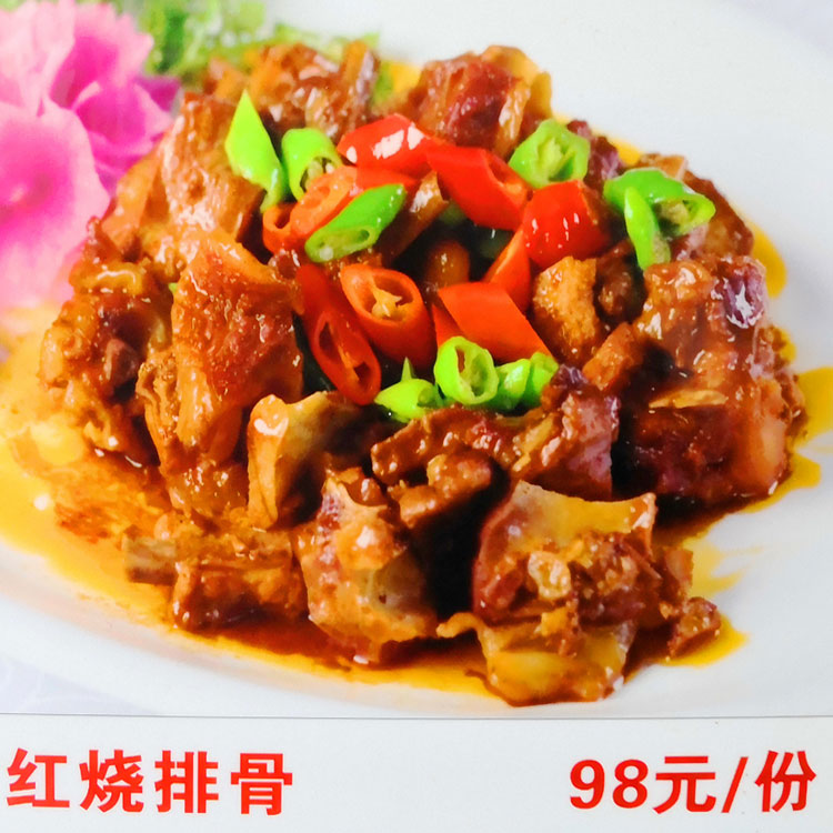 4红烧排骨.jpg