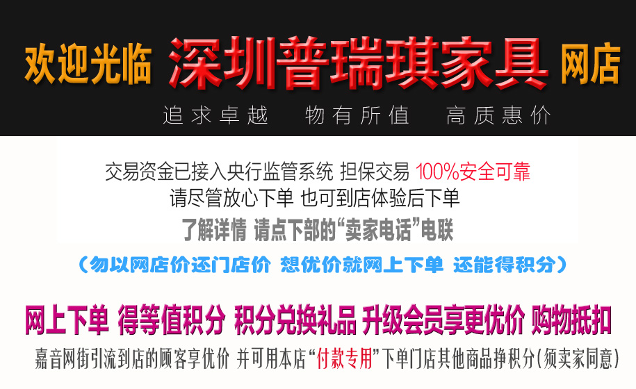店图（新）.jpg