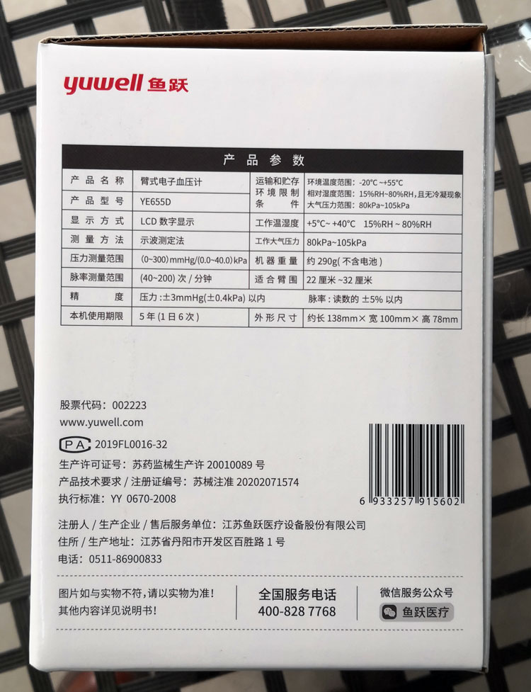 细节3.jpg