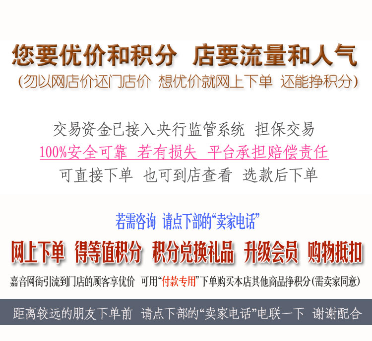 细节0 号召（通用型）.jpg