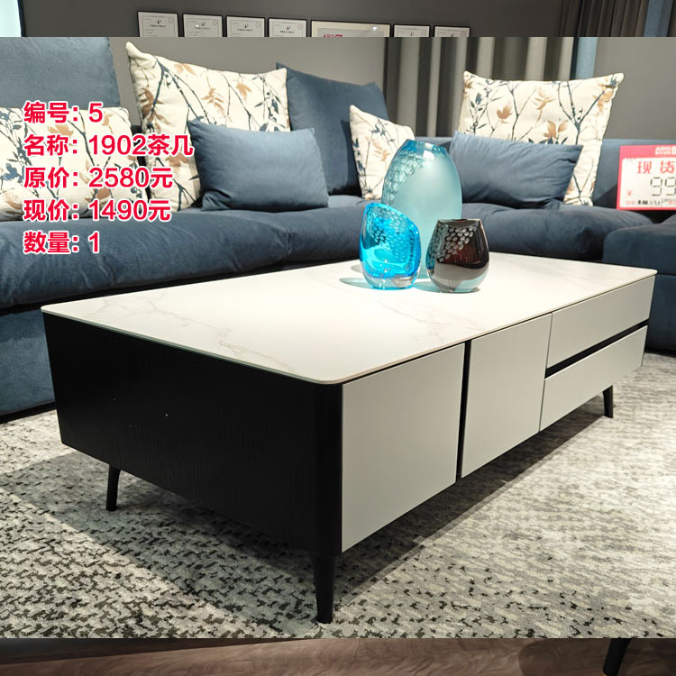 5-1902茶几.jpg