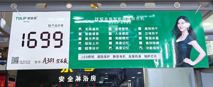 细节5.jpg
