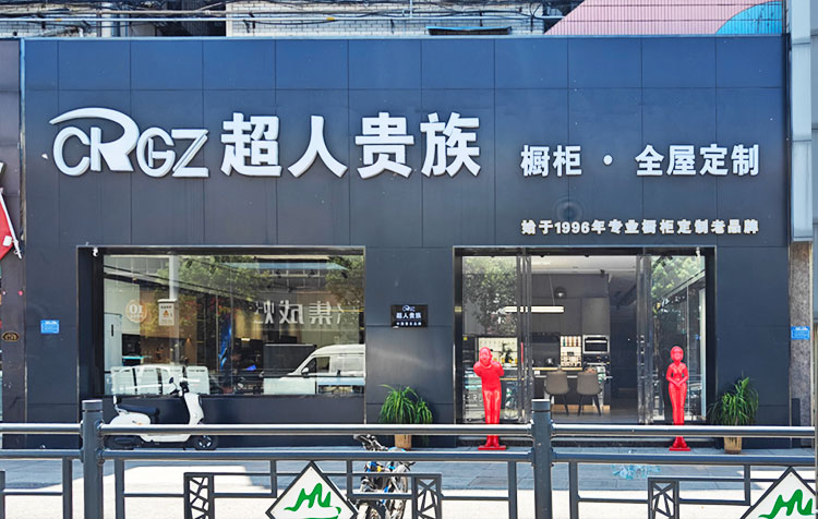 门脸照.jpg