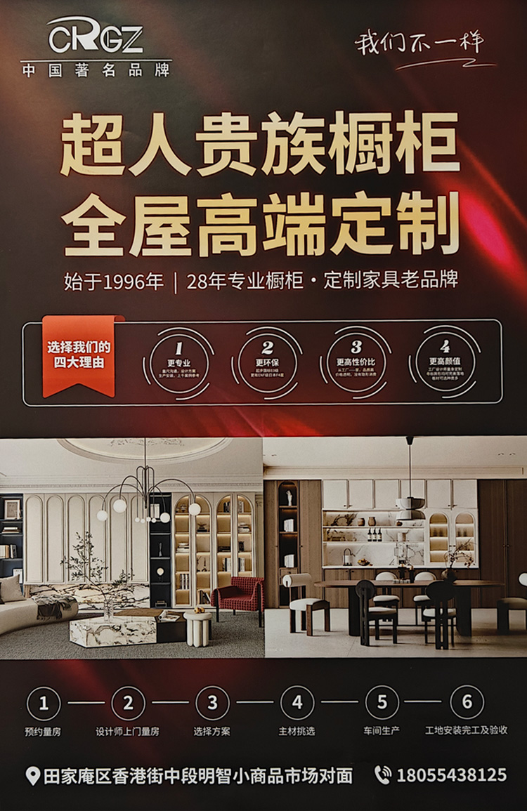 开业活动-正面.jpg