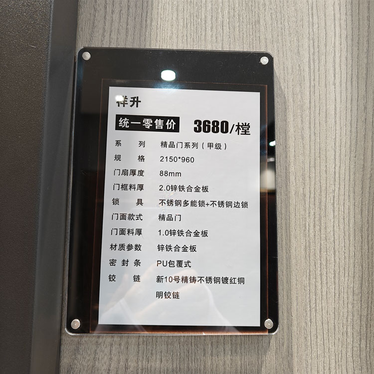 细节4.jpg