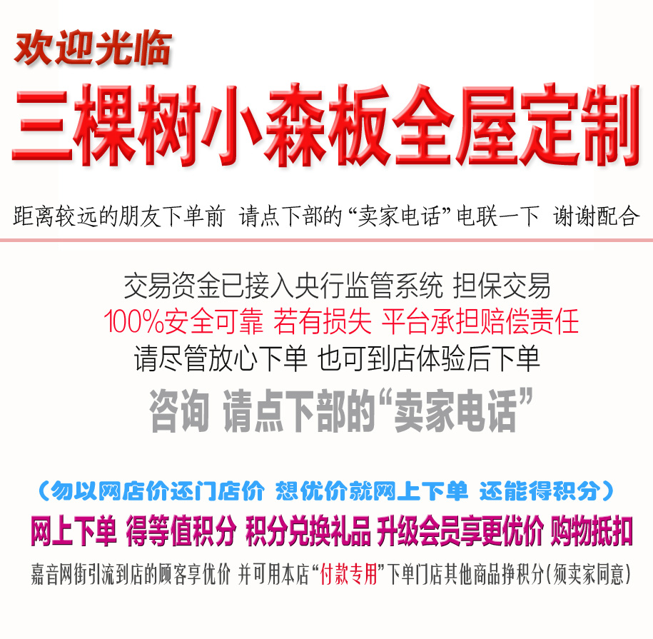 店图.jpg