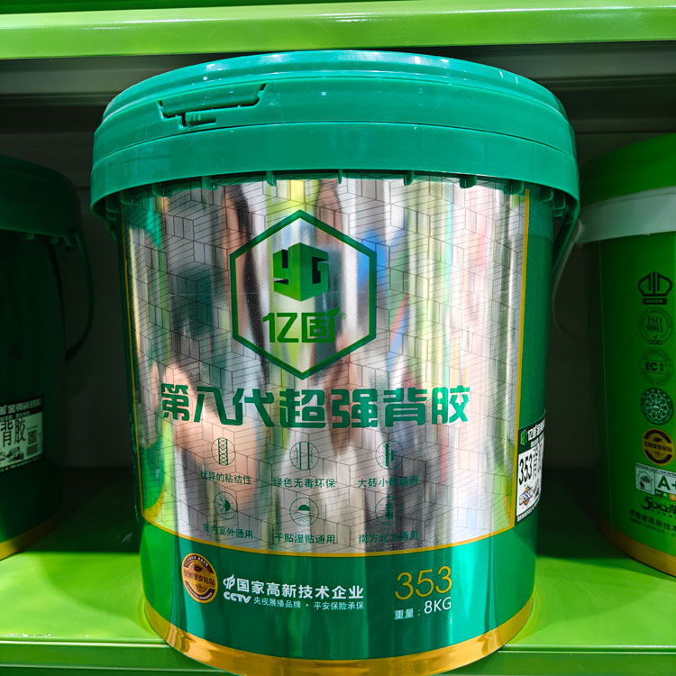 细节1.jpg