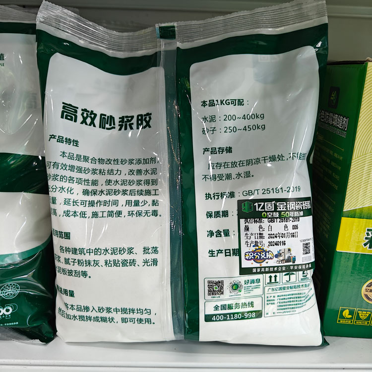 细节2.jpg