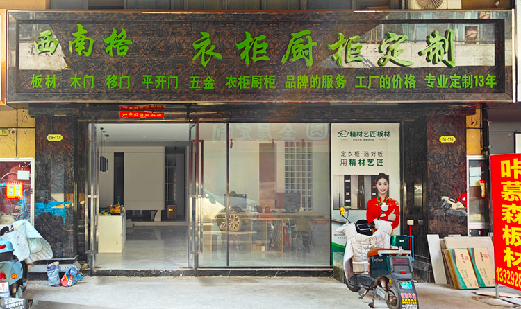 付款宣传图.jpg