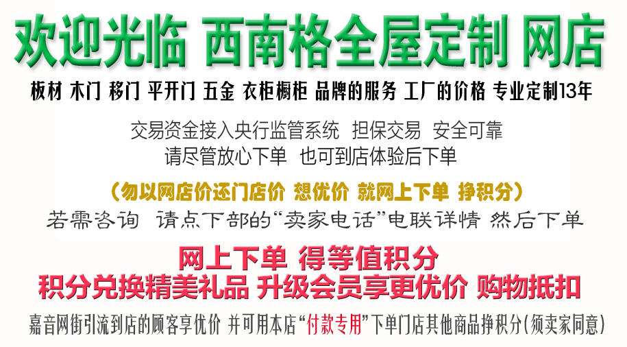 店图.jpg