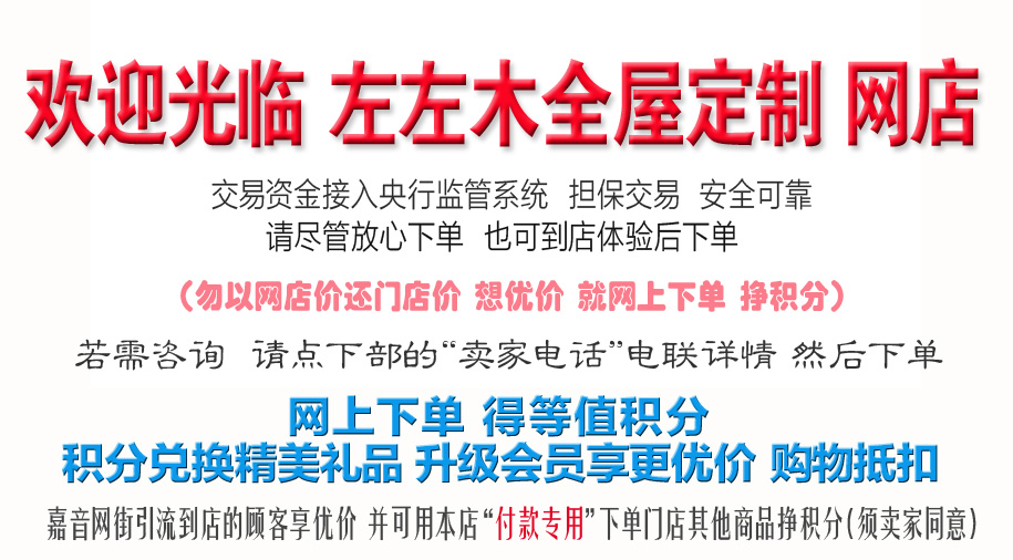 店图.jpg