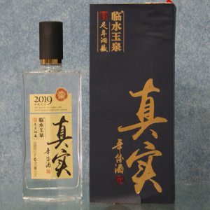 临水玉泉 真实年份酒