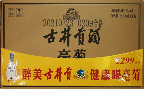 细节2.jpg