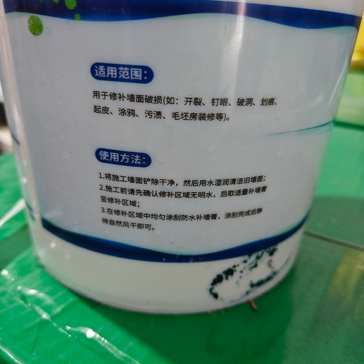 细节2.jpg