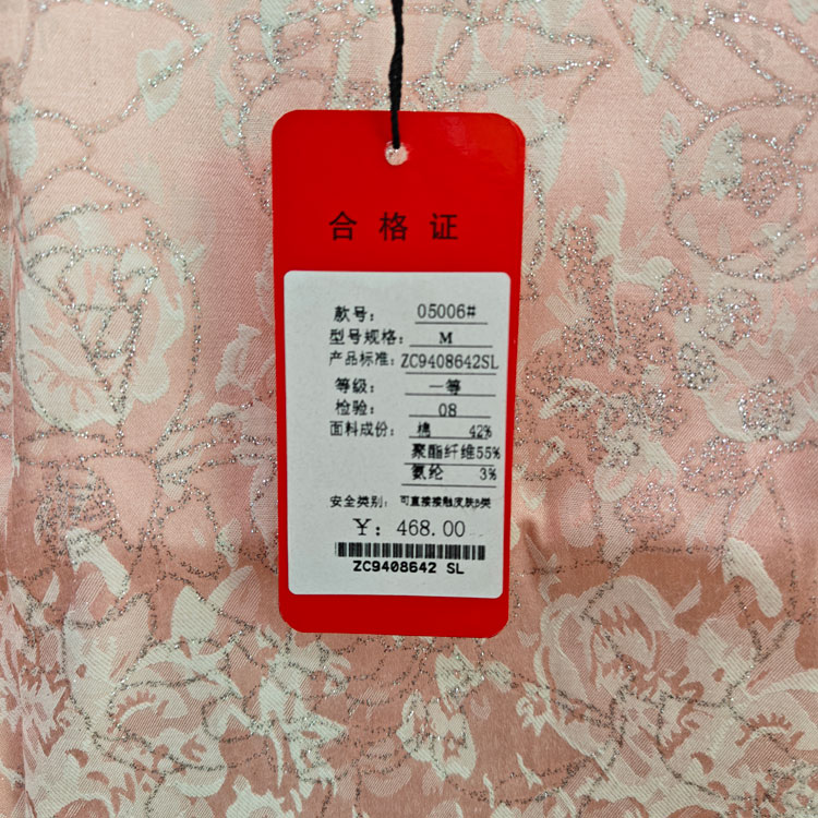 细节5.jpg