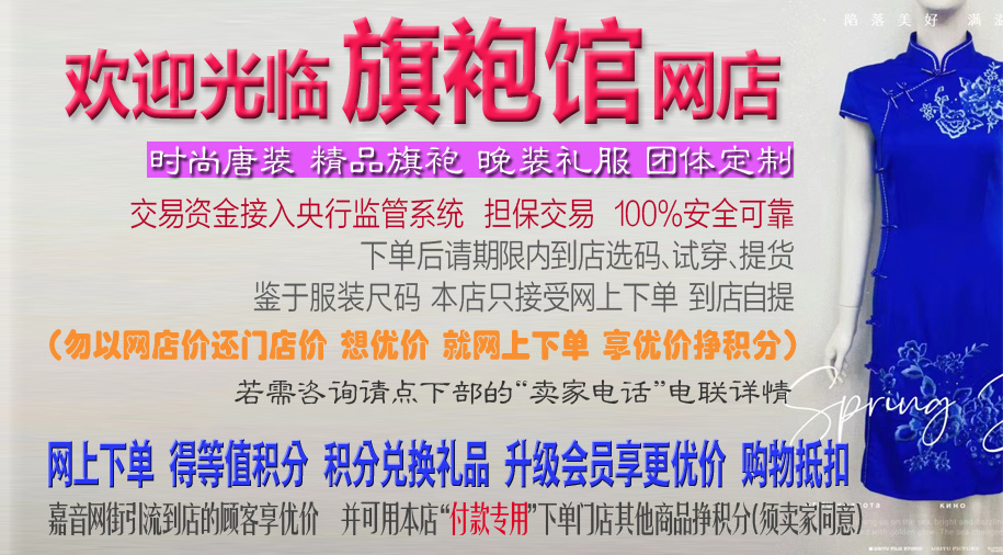 店图.jpg