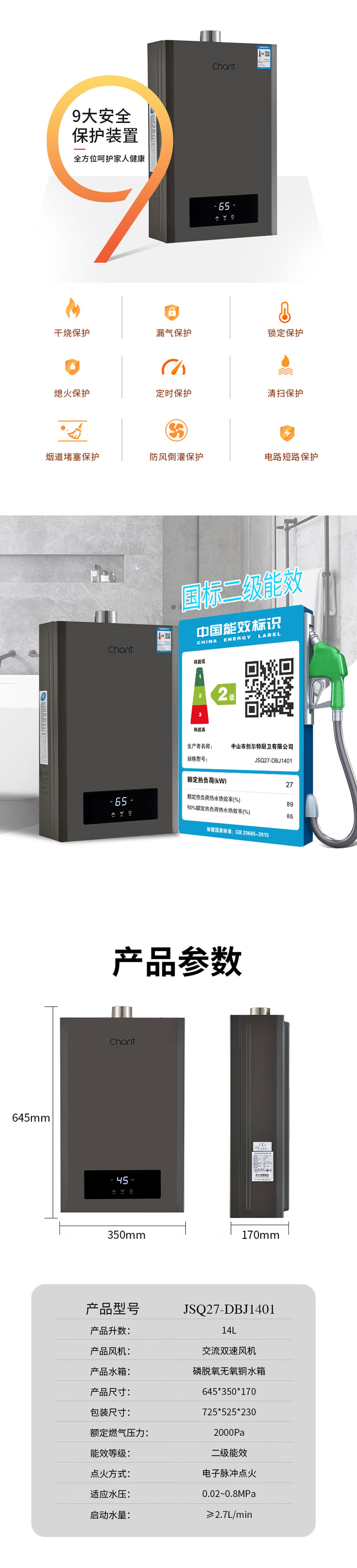 细节3.jpg