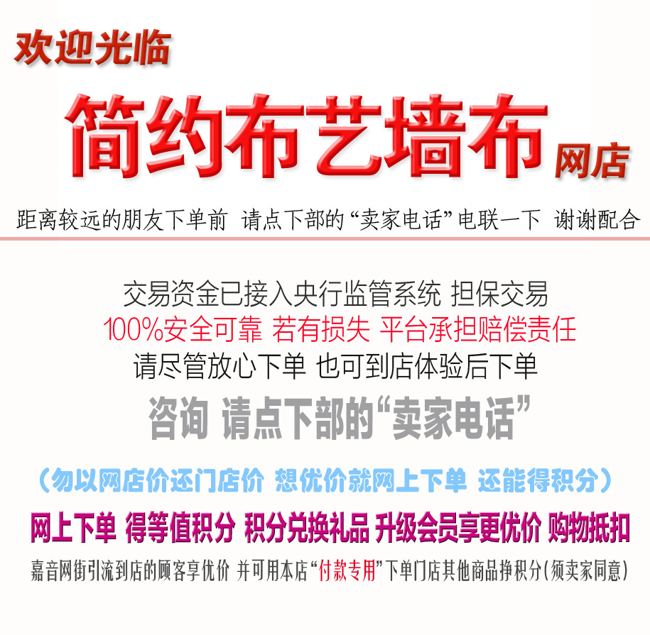 店图.jpg