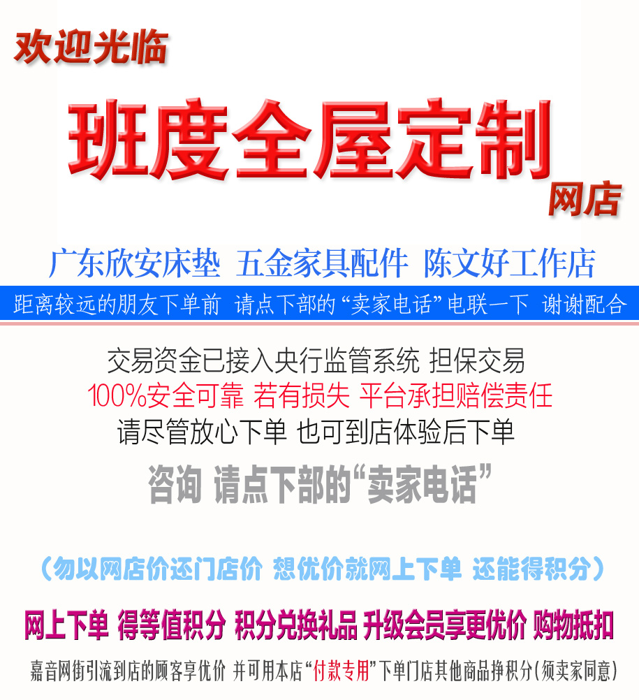 店图.jpg