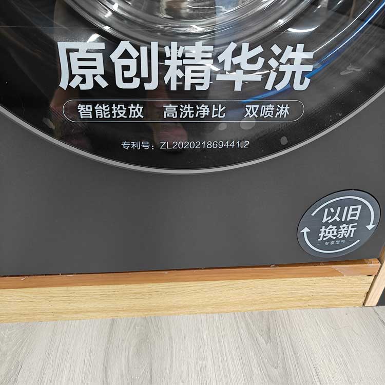 细节8.jpg