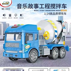 童臻商贸 音乐故事工...
